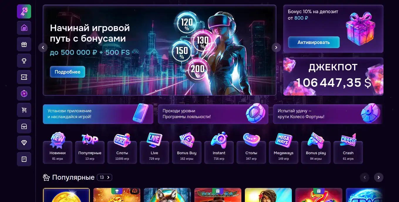 крупные выигрыши в Vulkan Gold казино